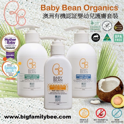Baby Bean Organics