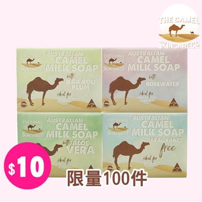 The Camel天然嬰幼兒駱駝奶香皂