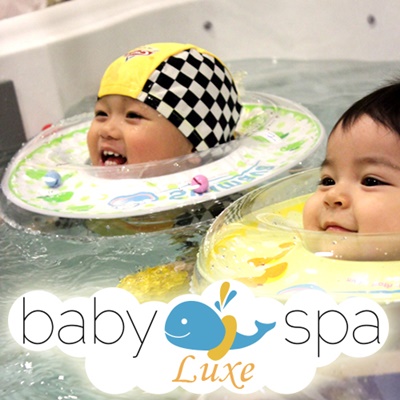 Baby Spa Luxe寶寶游泳按摩館