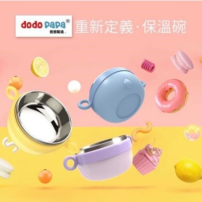 Dodopapa