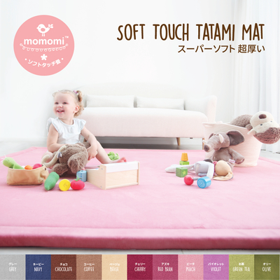 Soft Touch Tatami Mat