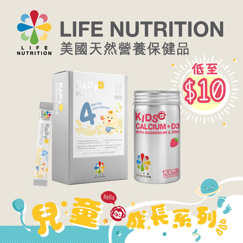 LIFE NUTRITION天然保健品