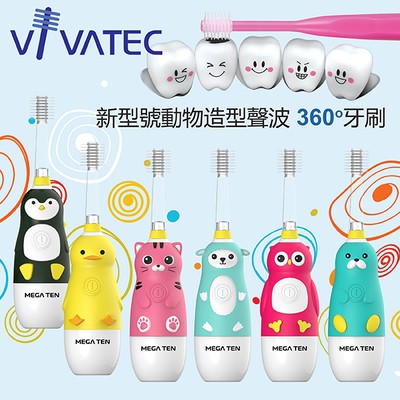 Vivatec 360度牙刷