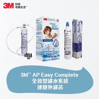 3M 濾水系統