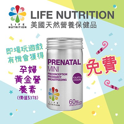 LIFE NUTRITION