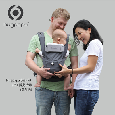 HUGPAPA嬰兒揹帶