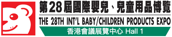 The 26th international baby children expo