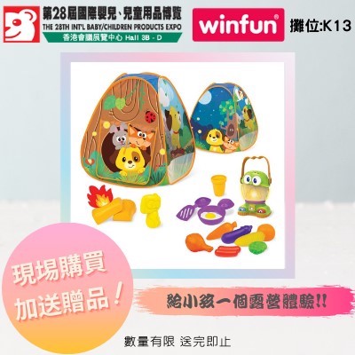 Winfun 野外露營套裝