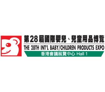 「第28屆國際嬰兒、兒童用品博覽」