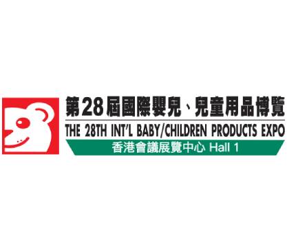 「第28屆國際嬰兒、兒童用品博覽」