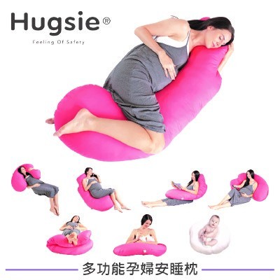 人氣Hugsie孕婦枕低至9折
