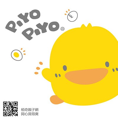 黃色小鴨PIYO PIYO 30週年 x 荷花BB展2021
