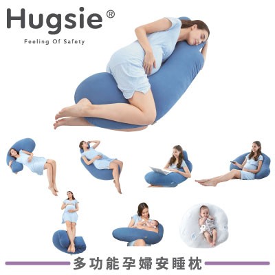 台灣人氣Hugsie孕婦枕低至89折