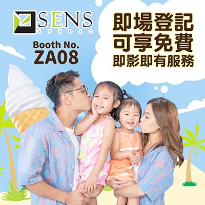 SENS 家庭相攝影半價優惠