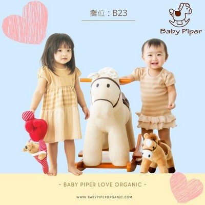 【本地品牌 Baby Piper 天然有機棉BB衫】