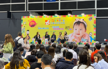 大舞台精采節目及講座 大舞台精采節目及講座