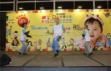 大舞台精采節目及講座 大舞台精采節目及講座