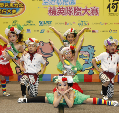 第13屆全港幼稚園精英隊際大賽
