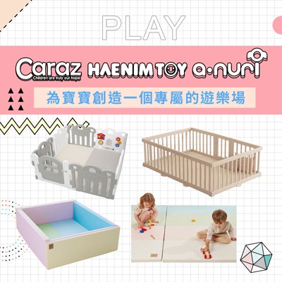 Caraz / HT /  Anuri 為寶寶創造一個遊樂場