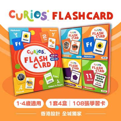 Curios®  Flashcard 英文識字卡