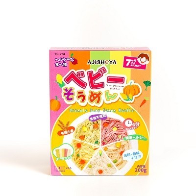 日本AJISHOYA -有機幼兒麵蔬菜麵素麵