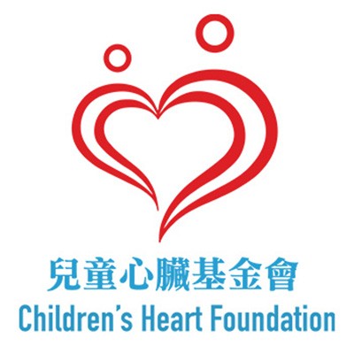 兒童心臟基金服務先心病童