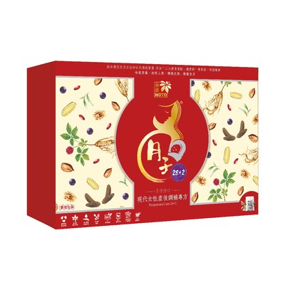 樂道月子28+2小滿月套裝