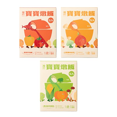 裸廚房寶寶燉飯