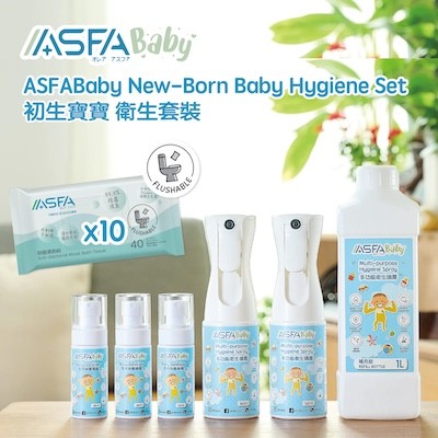 ASFABaby 初生寶寶/坐月媽媽 衛生套裝