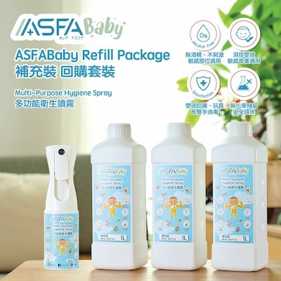 ASFABaby 補充裝回購組合