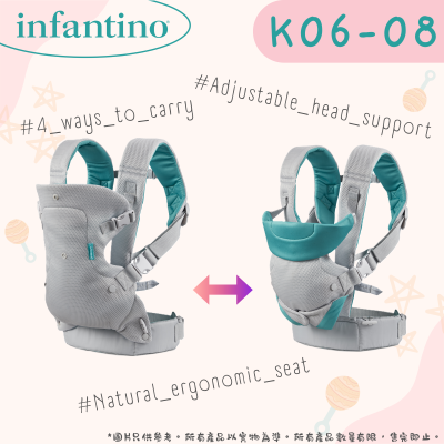 infantino - FLIP四合一透氣輕型揹帶