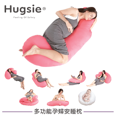 Hugsie孕婦枕 全線92折