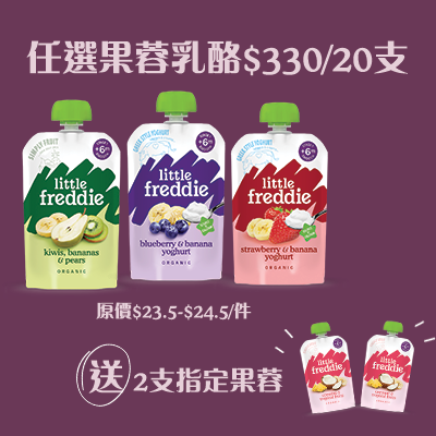 有機果蓉乳酪