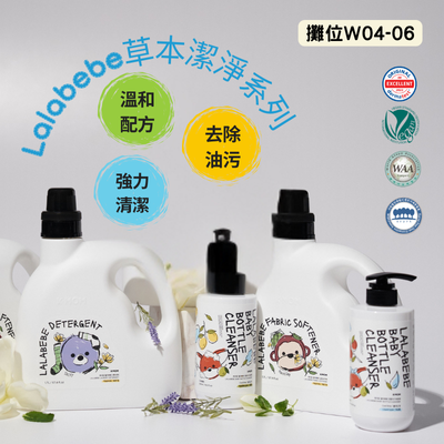 LALABEBE福袋(包括6件)