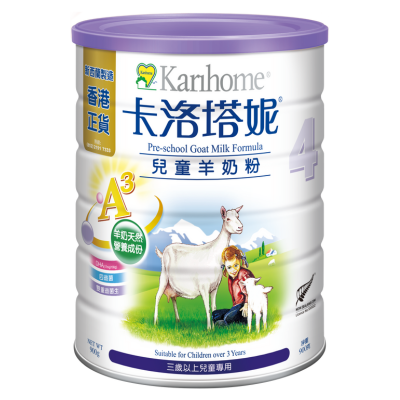 卡洛塔妮嬰幼兒羊奶粉系列