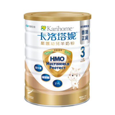 卡洛塔妮HMO嬰幼兒羊奶粉系列