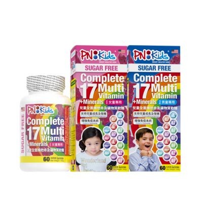 PNKids 兒童全面維他命及礦物質軟糖 (無糖)