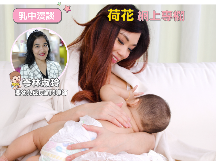 母乳健康