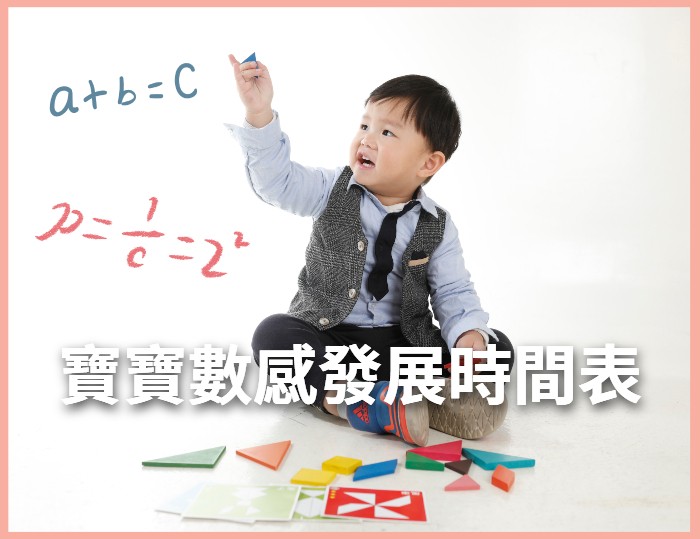 幼兒培育