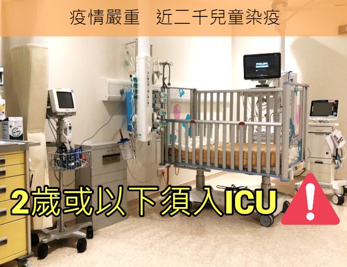 嬰兒健康