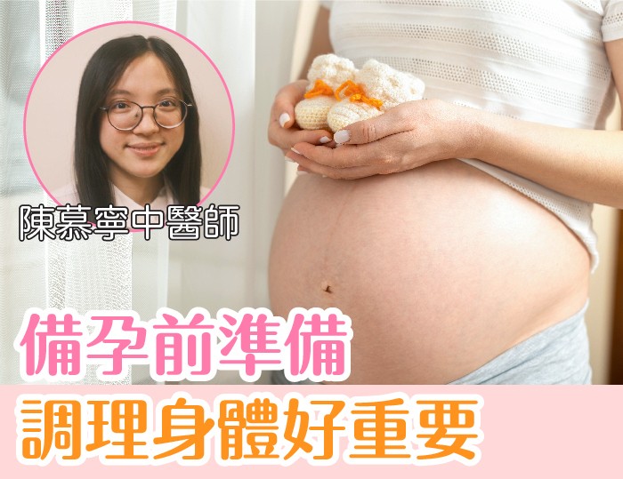 孕婦健康