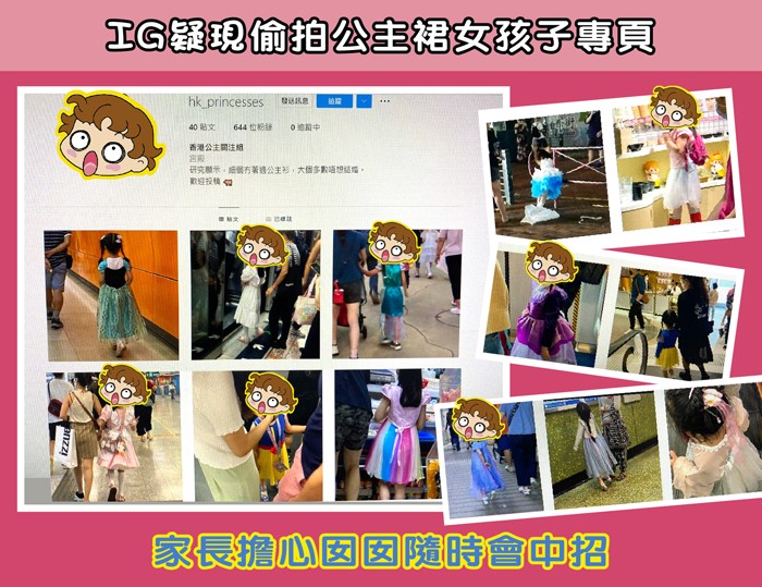 偷怕
