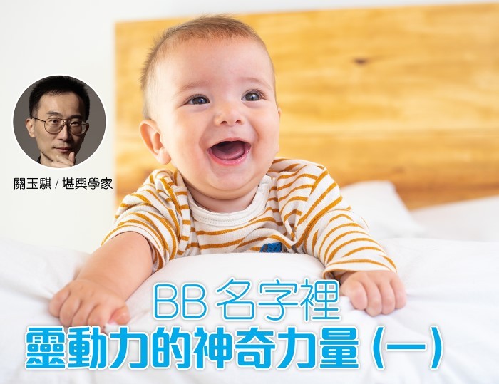 BB改名