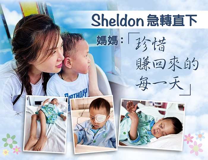 神母小戰士Sheldon