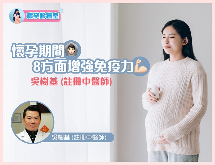 孕婦健康