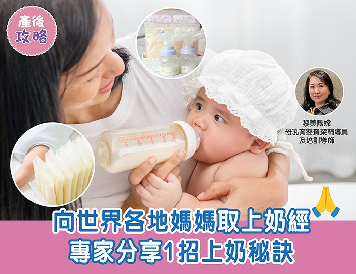 母乳餵哺