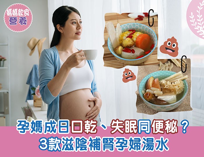 孕婦食譜