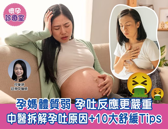 孕婦健康