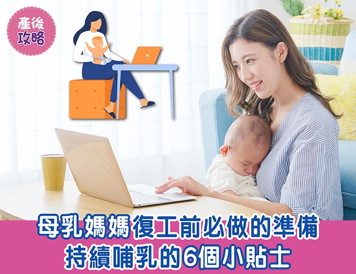 孕婦健康