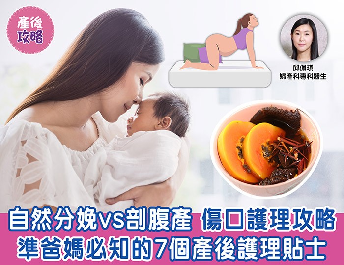 母乳餵哺